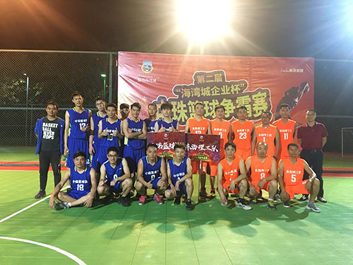 JIEMA participate in the 2nd Gulf City Enterprise Cup basketball game