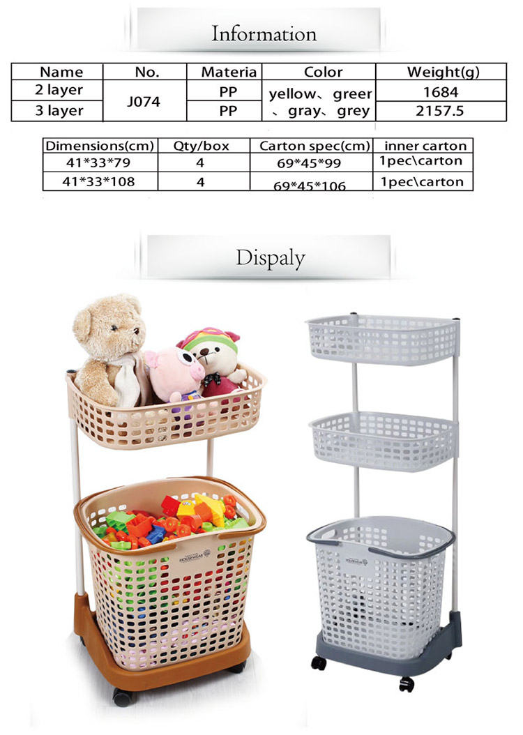 3 Layers Bathroom Folding Rolling With Wheels Plastic Laundry Basket