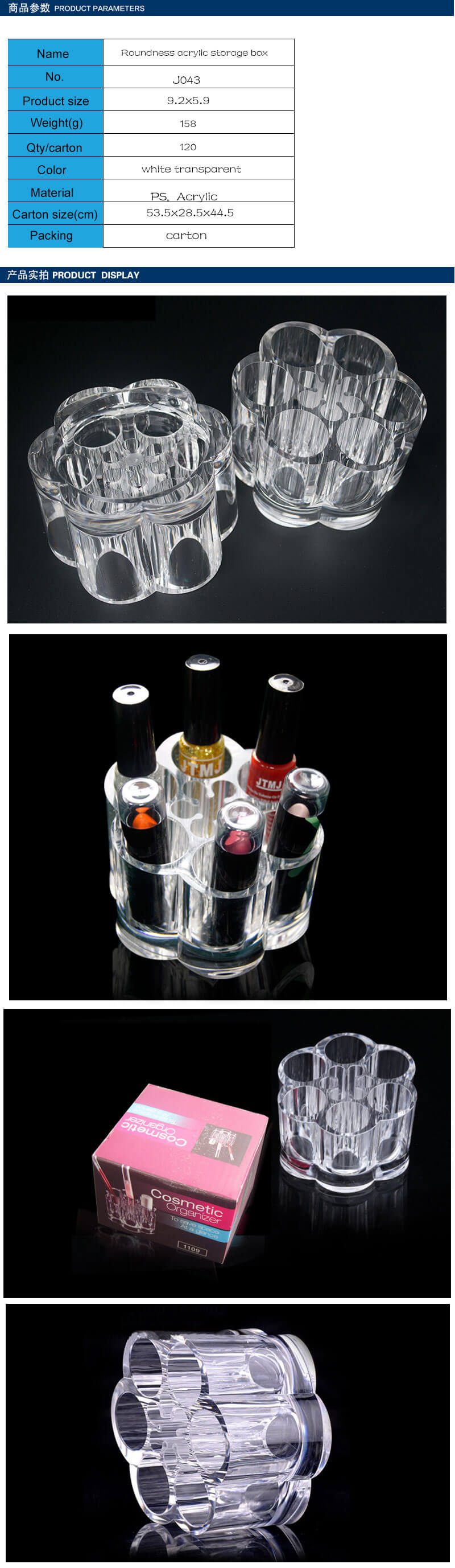 Round Acrylic Retail Makeup Stand Cosmetic Counter Display Rack