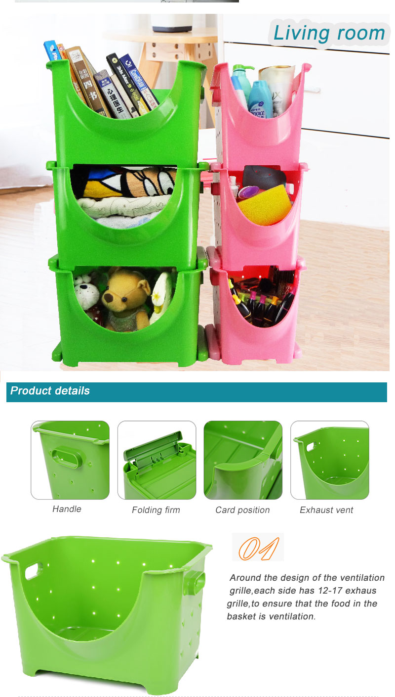 Fruit Vegetables Books Toys Clothing Multi-Function Plastic Storage Basket