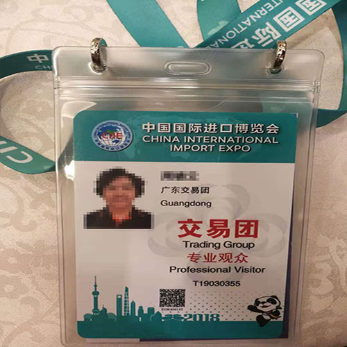 Zhuhai Jiema participated in the 2018 China International Import Expo